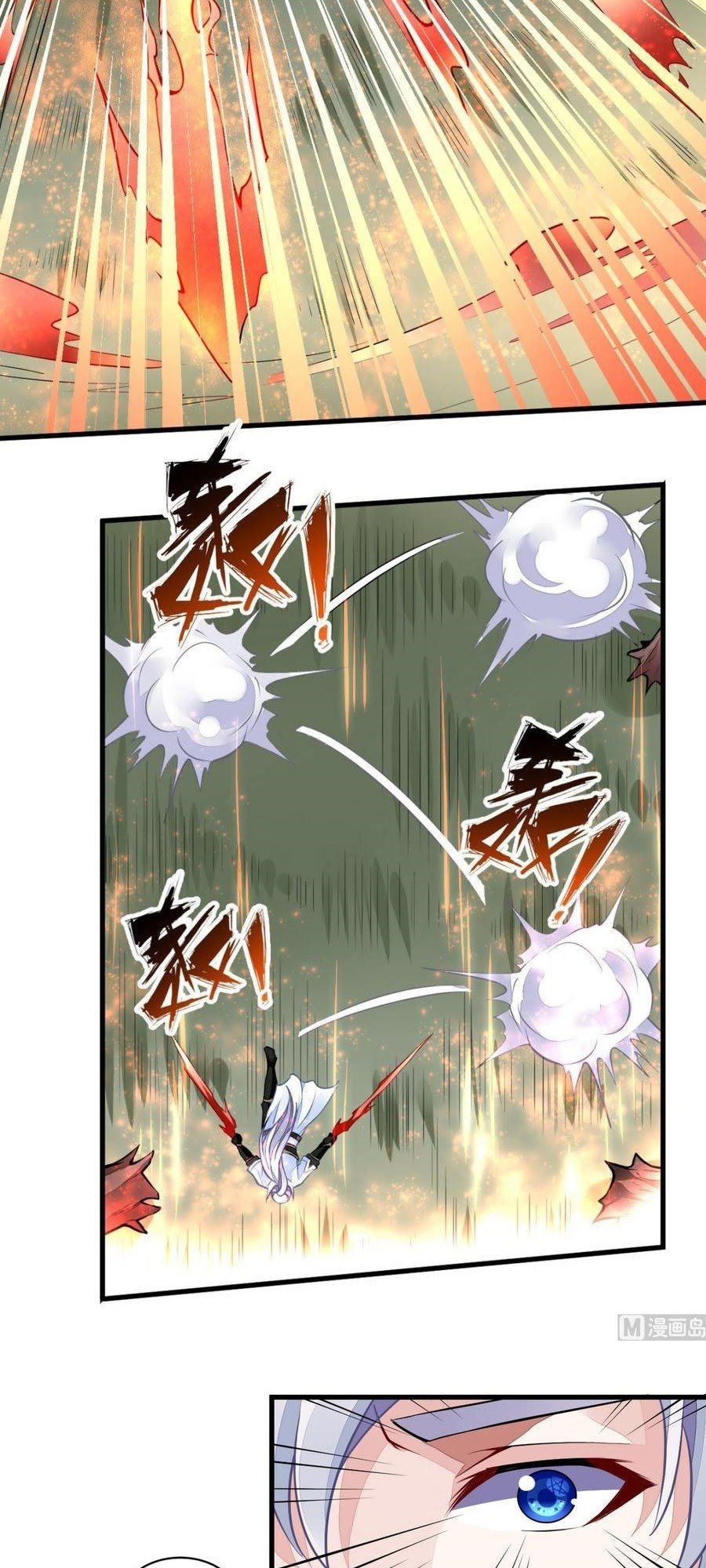 King of the Gods Chapter 42 Gambar 4