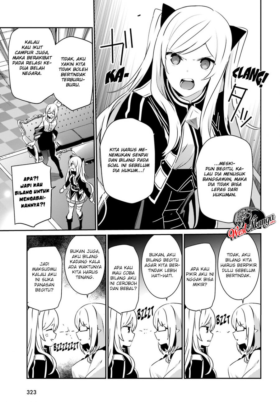 Kage no Jitsuryokusha ni Naritakute Chapter 21 Gambar 5