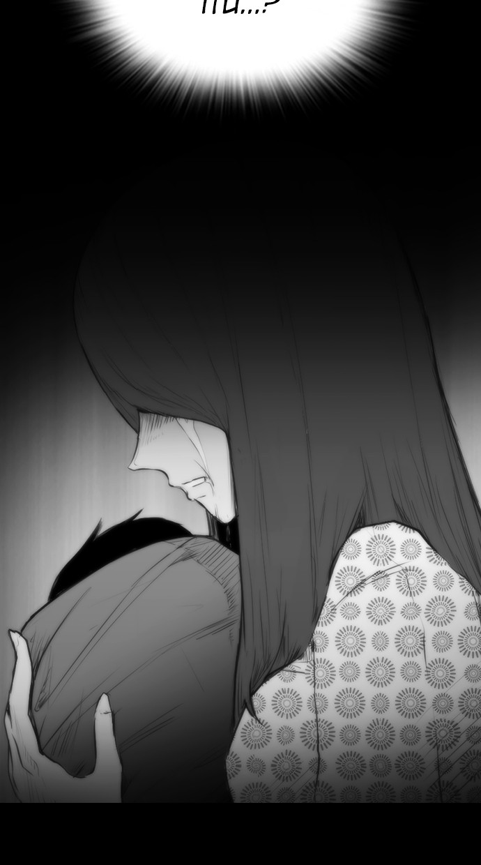 Reawaken Man Chapter 148 Gambar 72