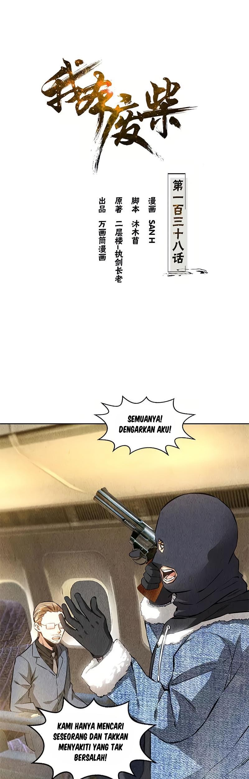 Baca Manhua I Was Trash Chapter 138 Gambar 2