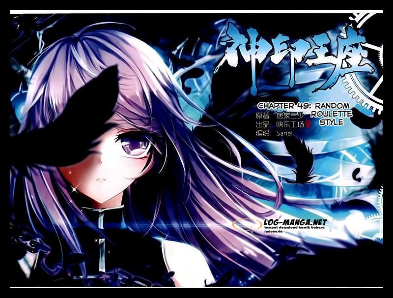 Baca Komik Shen Yin Wang Zuo Chapter 87 Gambar 1