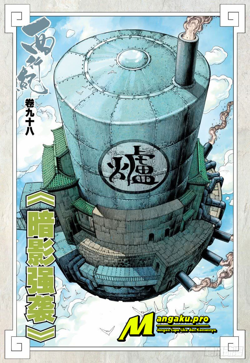 Journey to the West (Zheng Jian He) Chapter 98.2 Gambar 3