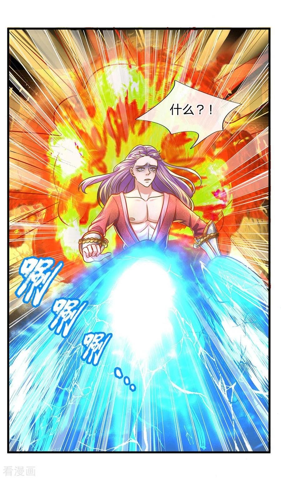 Shura Sword Sovereign Chapter 128 Gambar 10