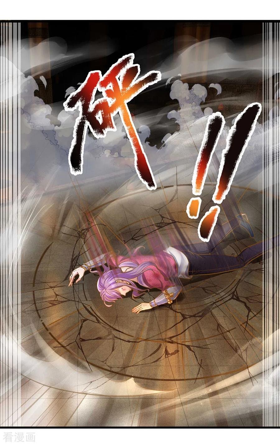 Shura Sword Sovereign Chapter 128 Gambar 13