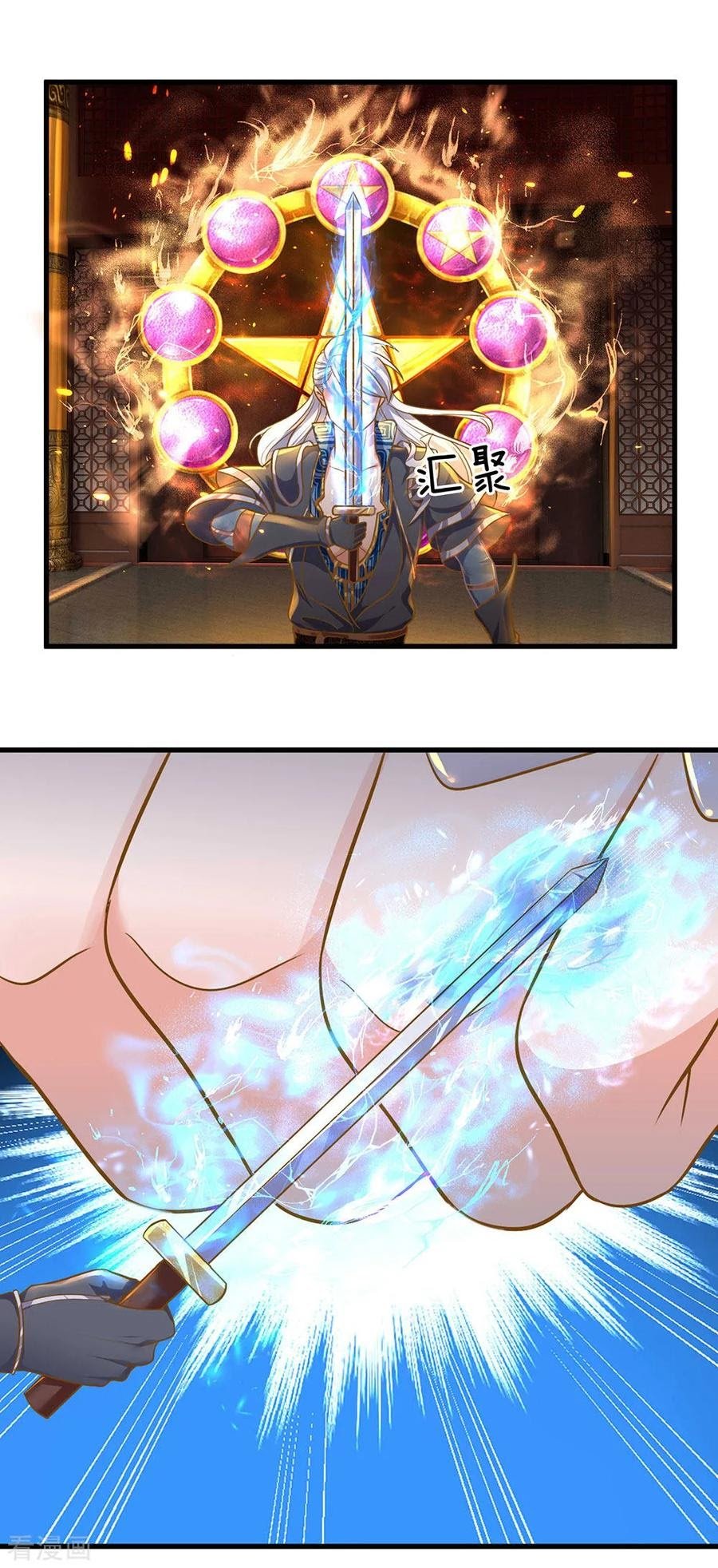 Shura Sword Sovereign Chapter 128 Gambar 6