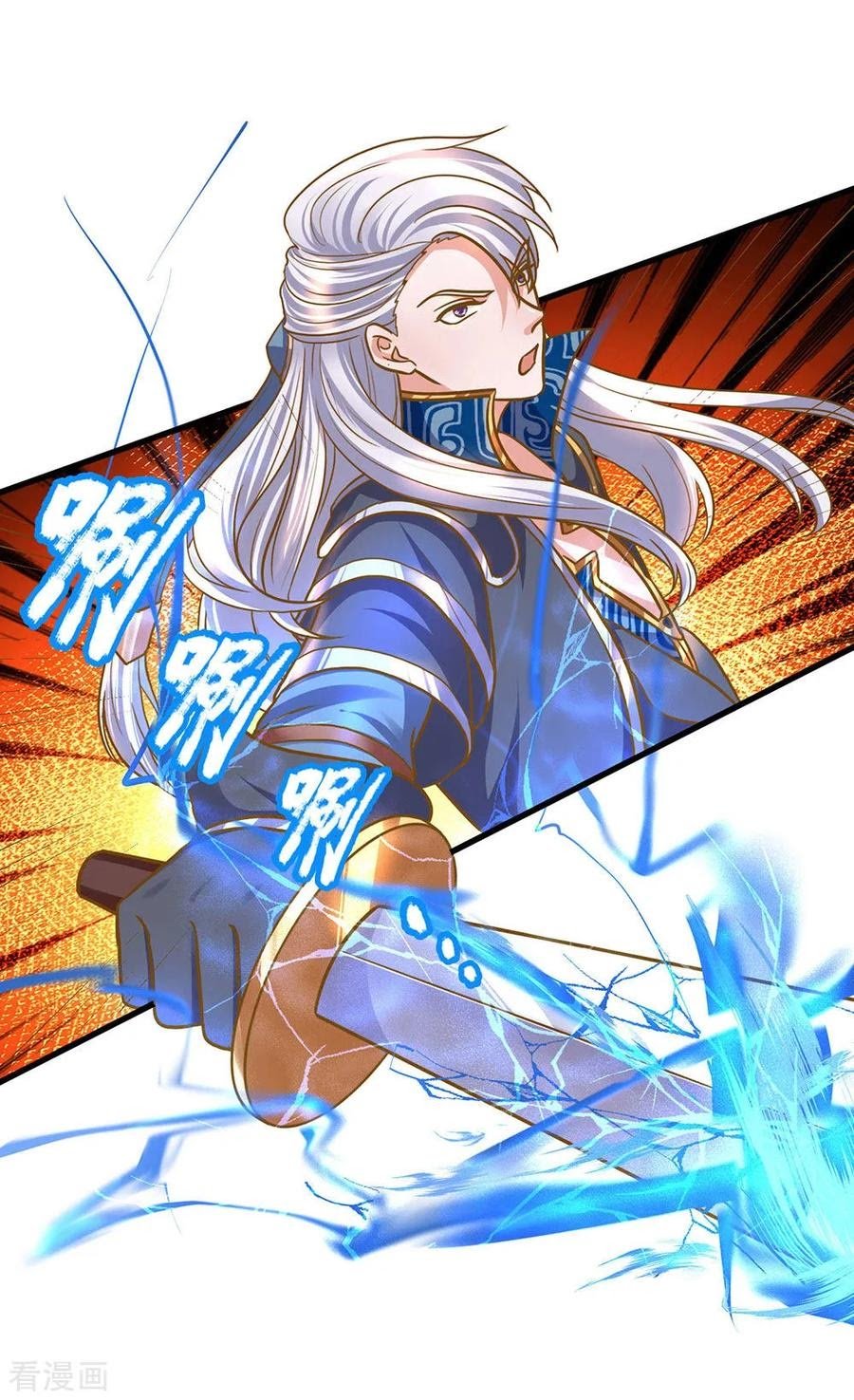 Shura Sword Sovereign Chapter 128 Gambar 7