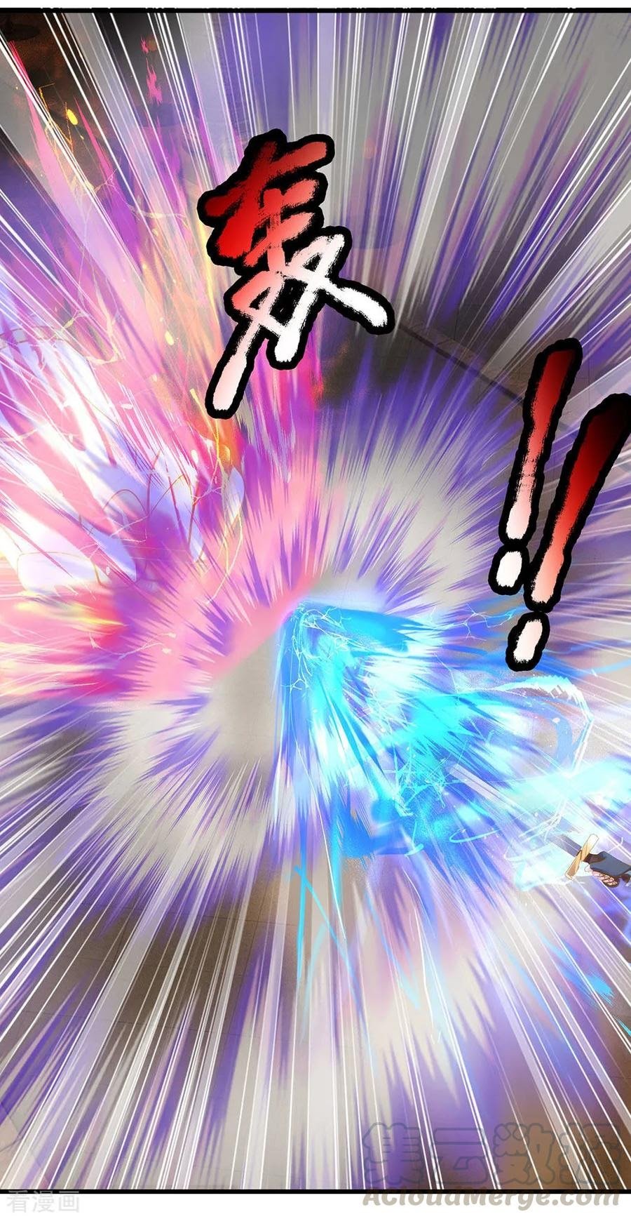 Shura Sword Sovereign Chapter 128 Gambar 8