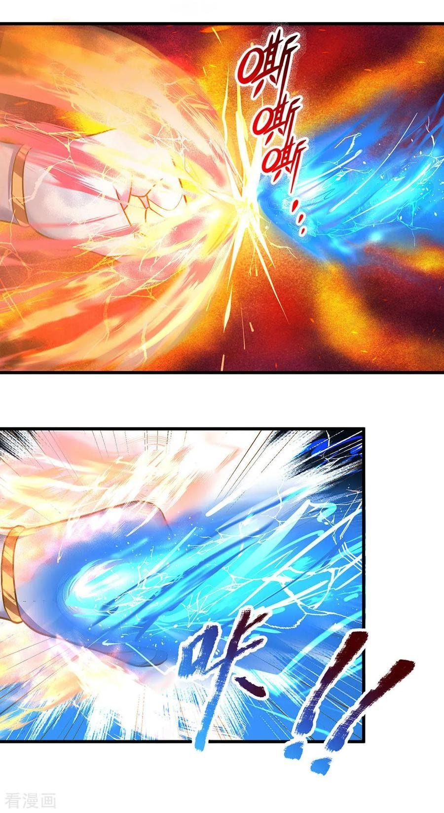 Shura Sword Sovereign Chapter 128 Gambar 9