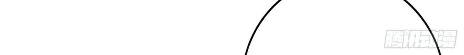 Forced To Become the Villain’s Son-in-law Chapter 22 Gambar 18
