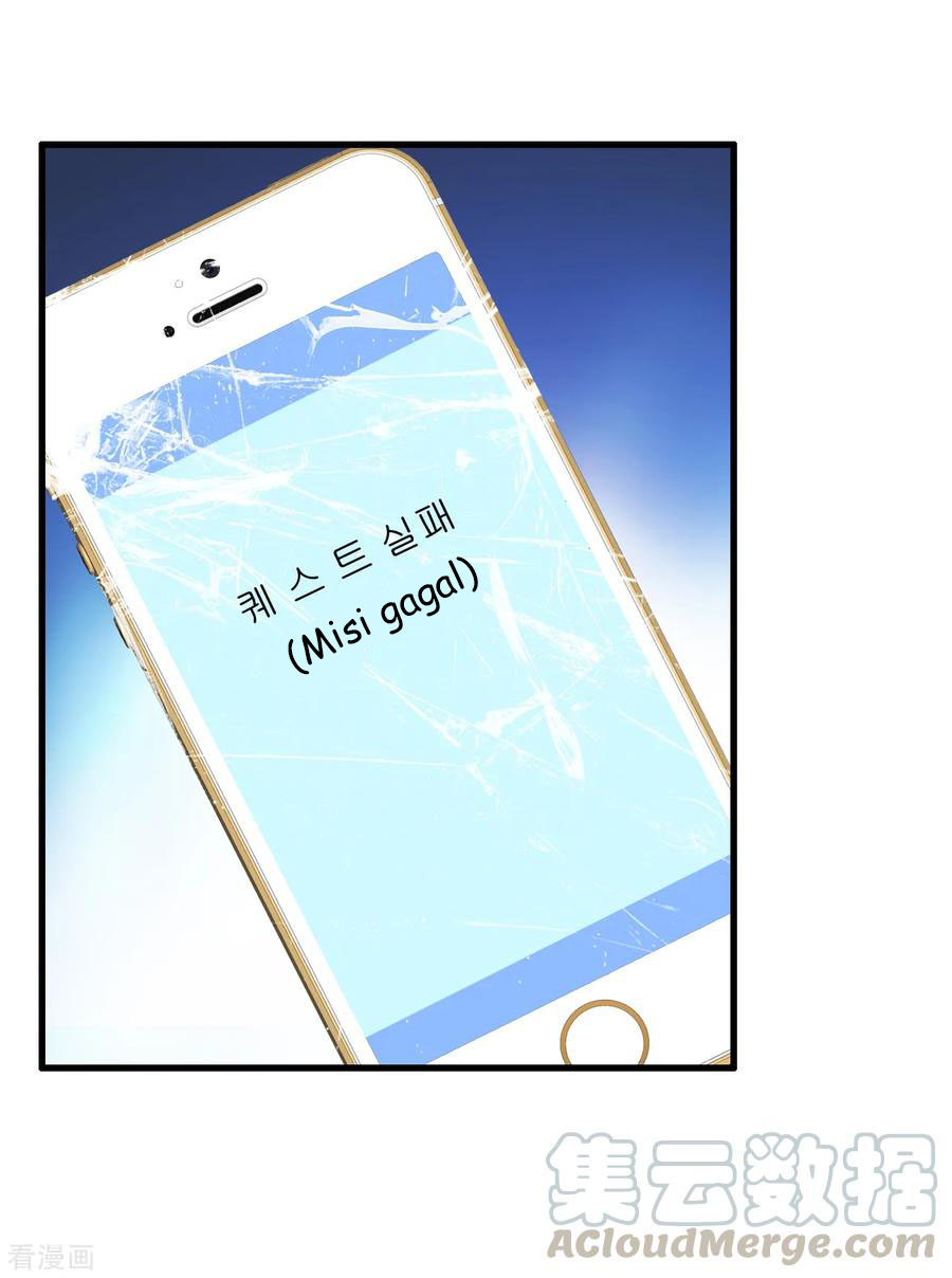 Medical Soldiers Chapter 47 Gambar 14