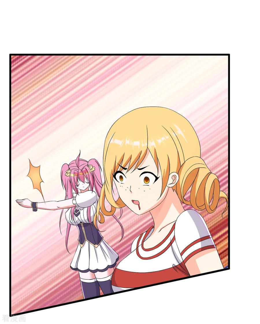 Medical Soldiers Chapter 47 Gambar 31