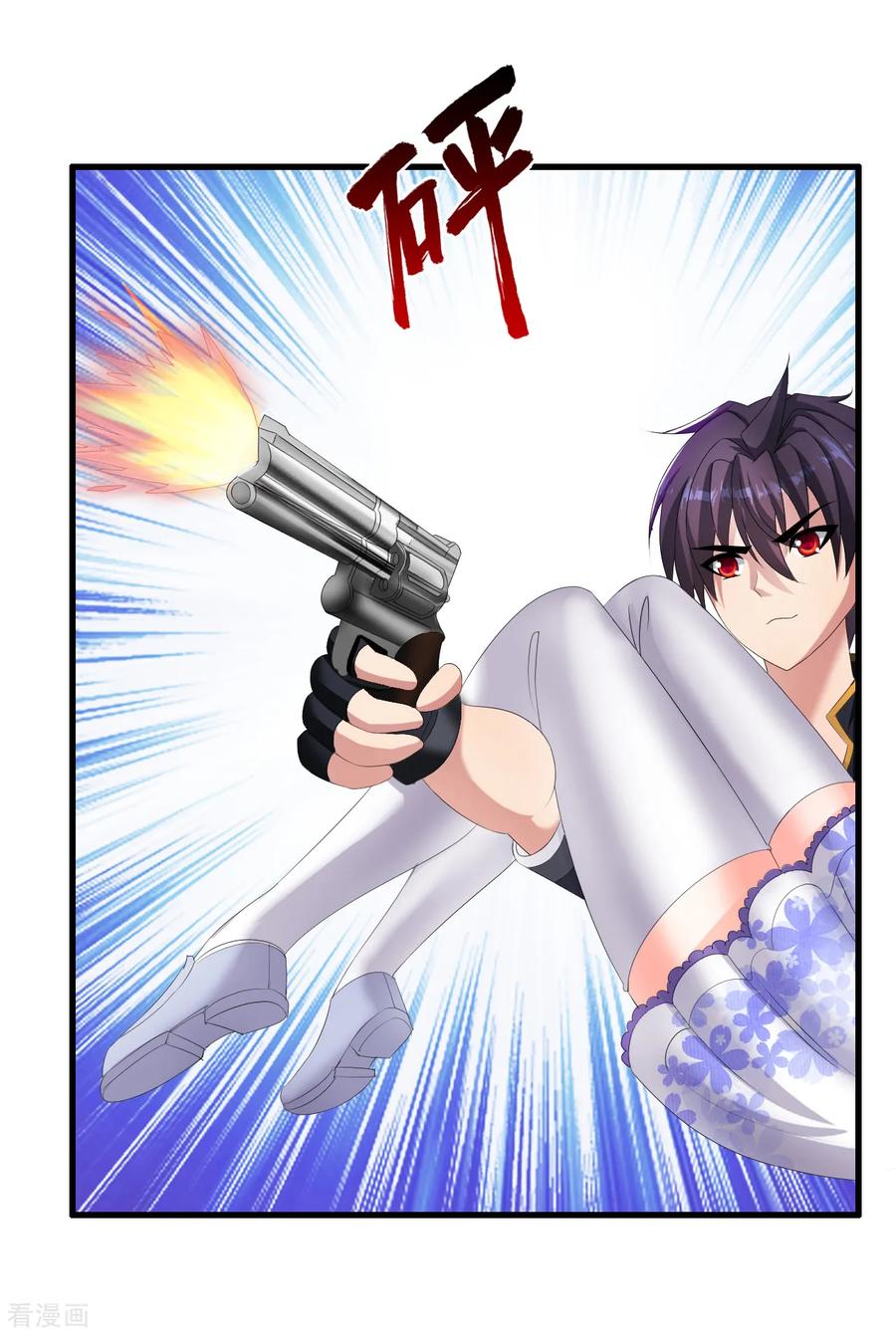 Medical Soldiers Chapter 47 Gambar 4