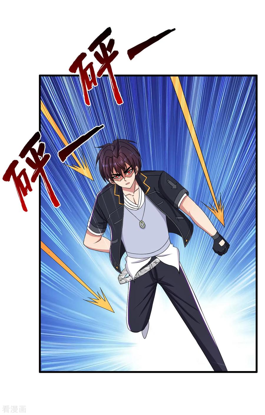 Medical Soldiers Chapter 46 Gambar 13