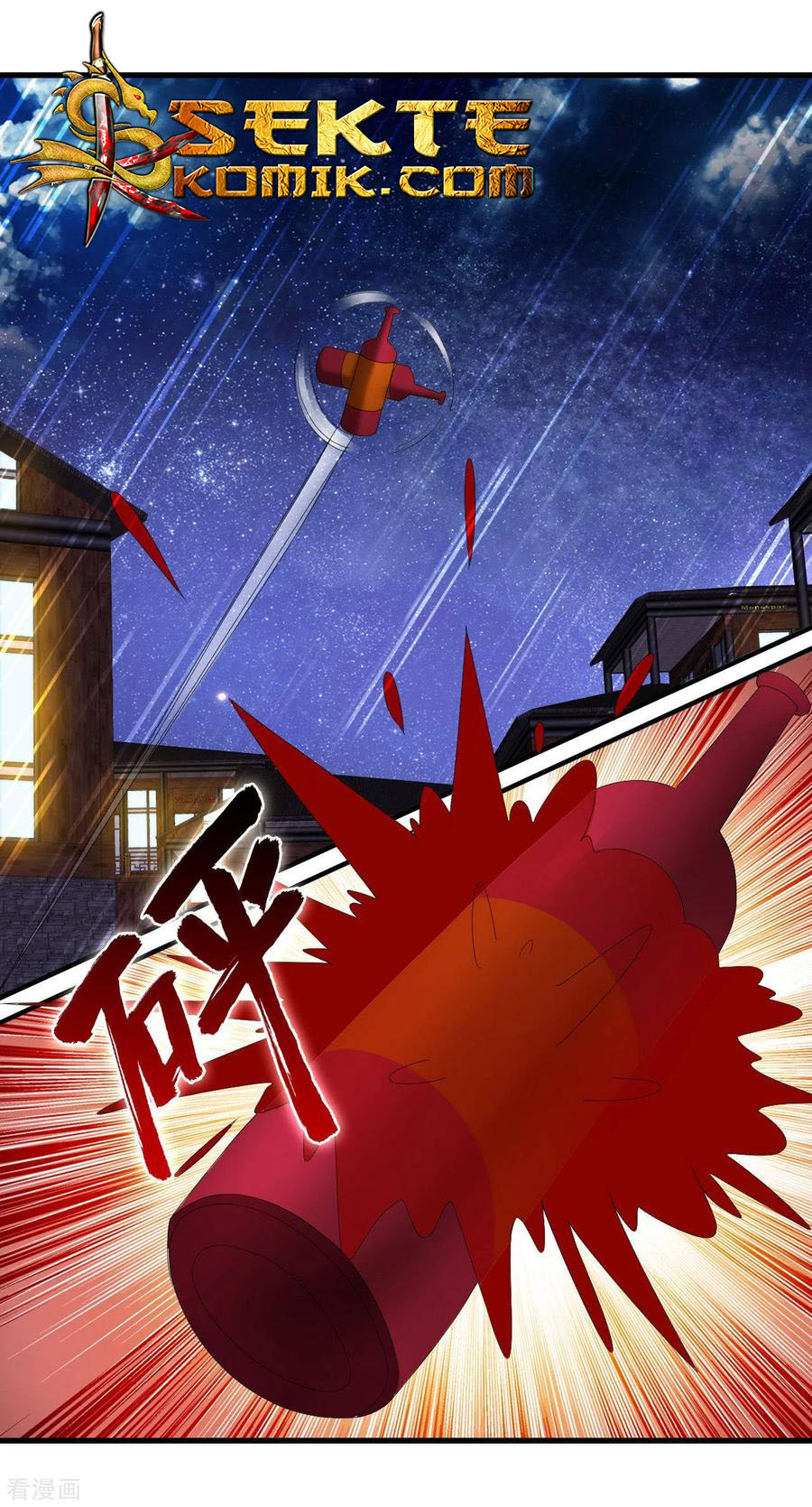 Medical Soldiers Chapter 46 Gambar 33