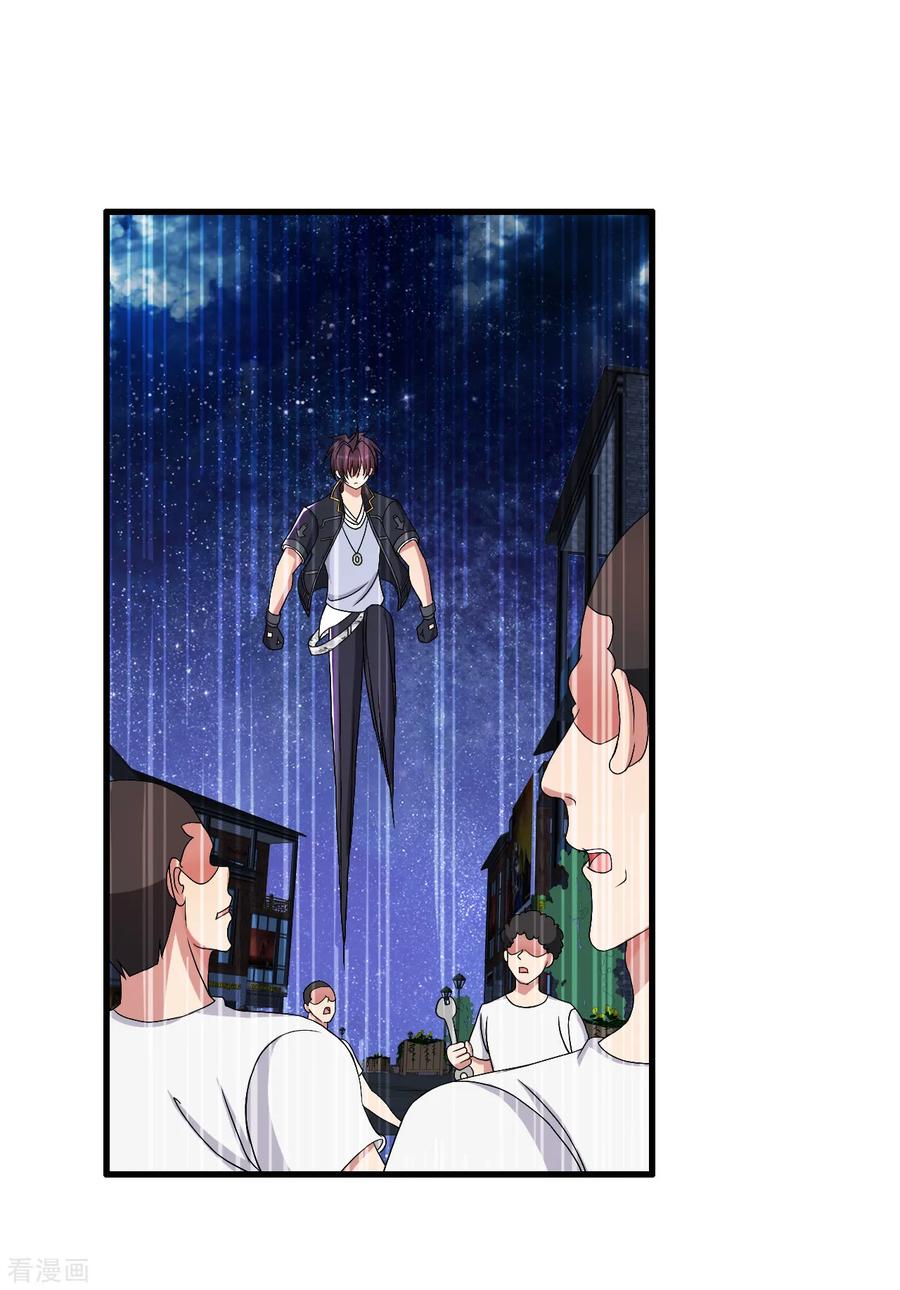 Medical Soldiers Chapter 45 Gambar 19