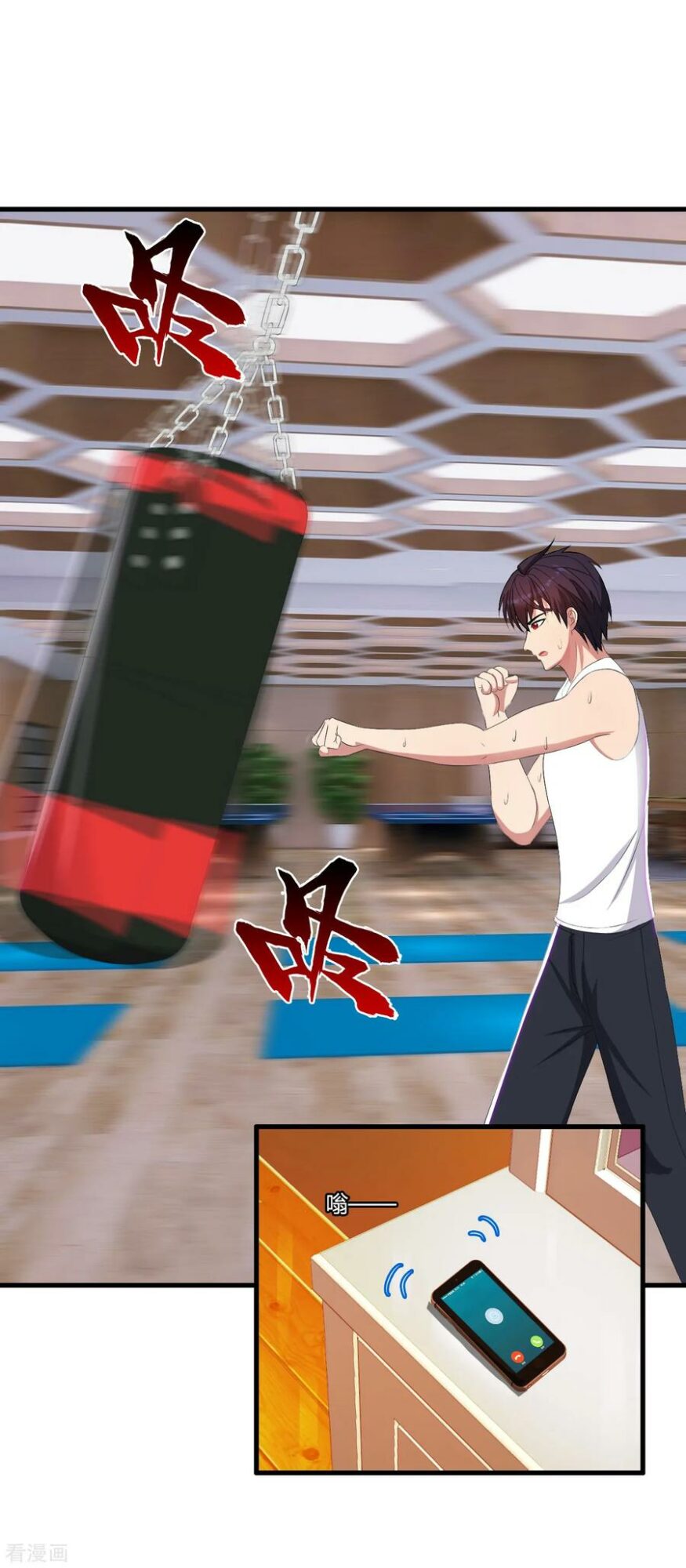 Medical Soldiers Chapter 45 Gambar 8