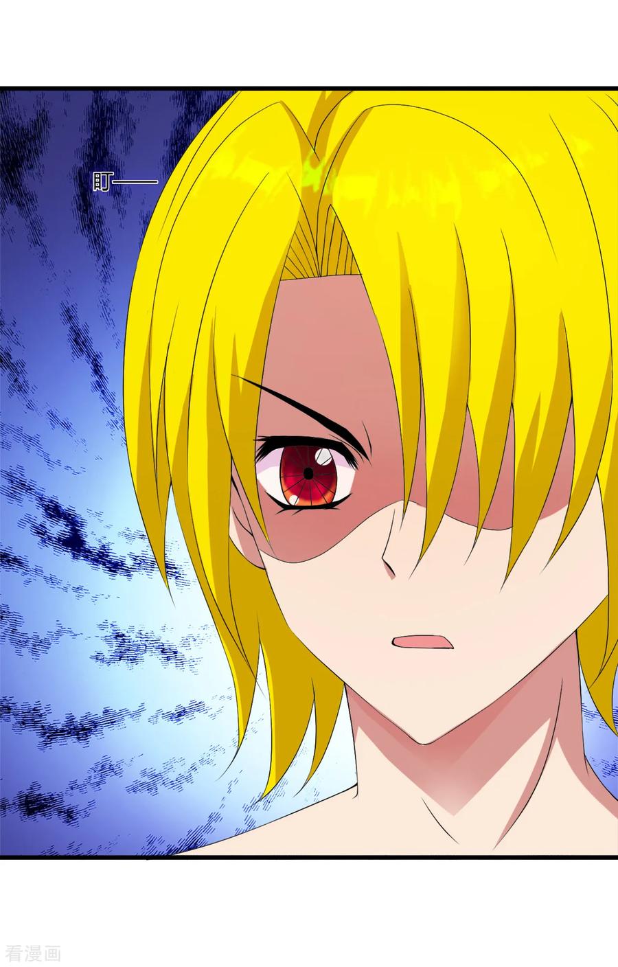 Medical Soldiers Chapter 44 Gambar 25