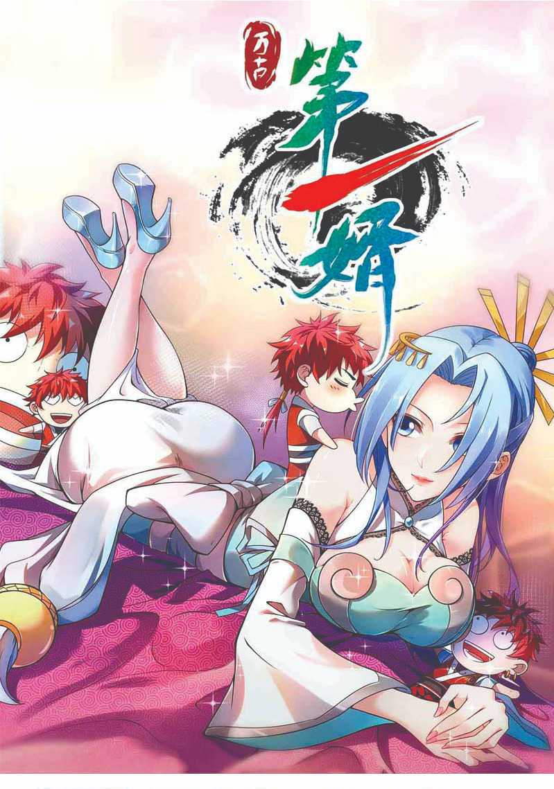 Baca Manhua The First Son-In-Law Vanguard of All Time Chapter 26 Gambar 2