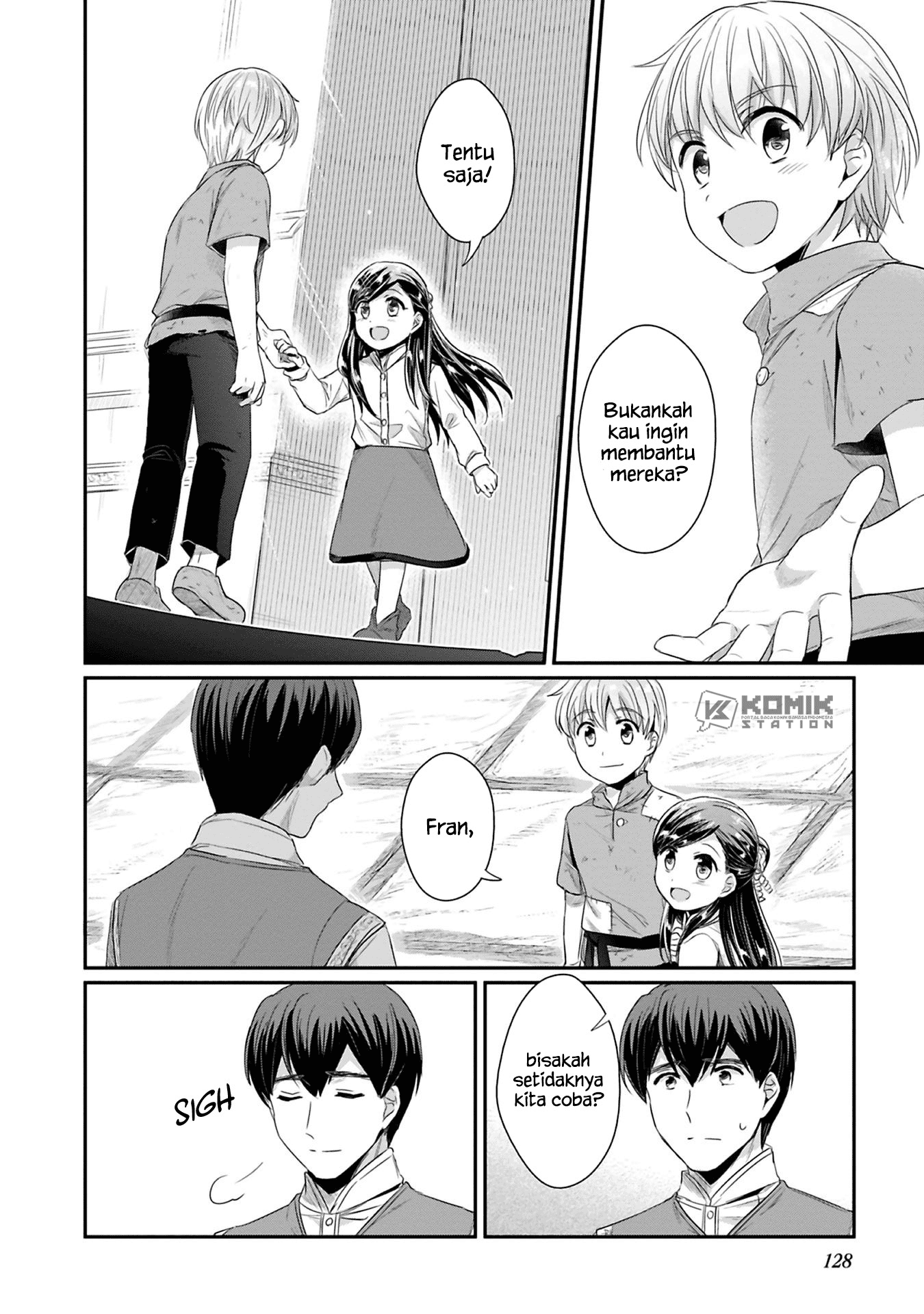 Honzuki no Gekokujou: Part 2 Chapter 9 Gambar 9