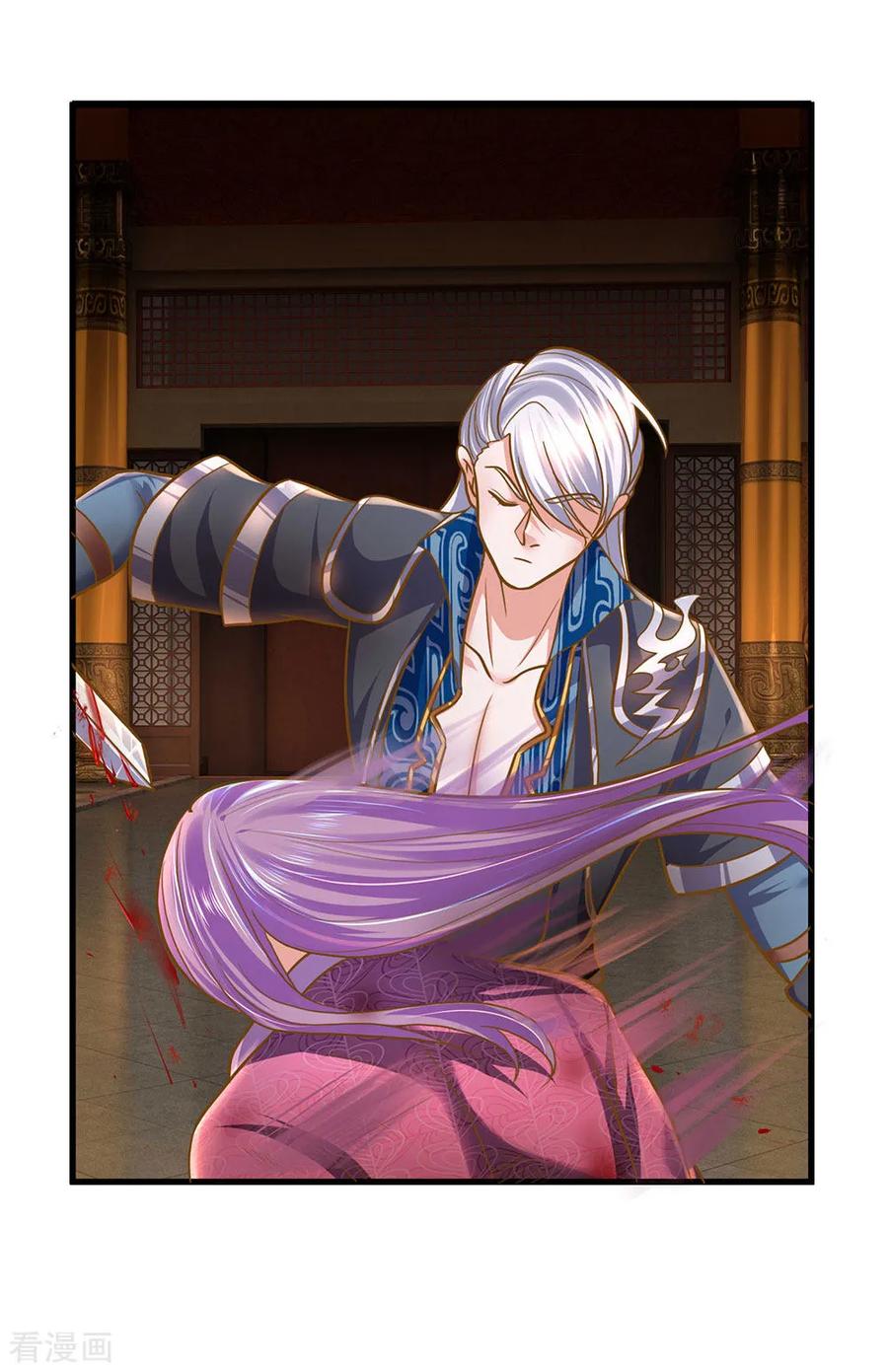 Shura Sword Sovereign Chapter 129 Gambar 11