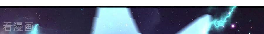 Shura Sword Sovereign Chapter 129 Gambar 20