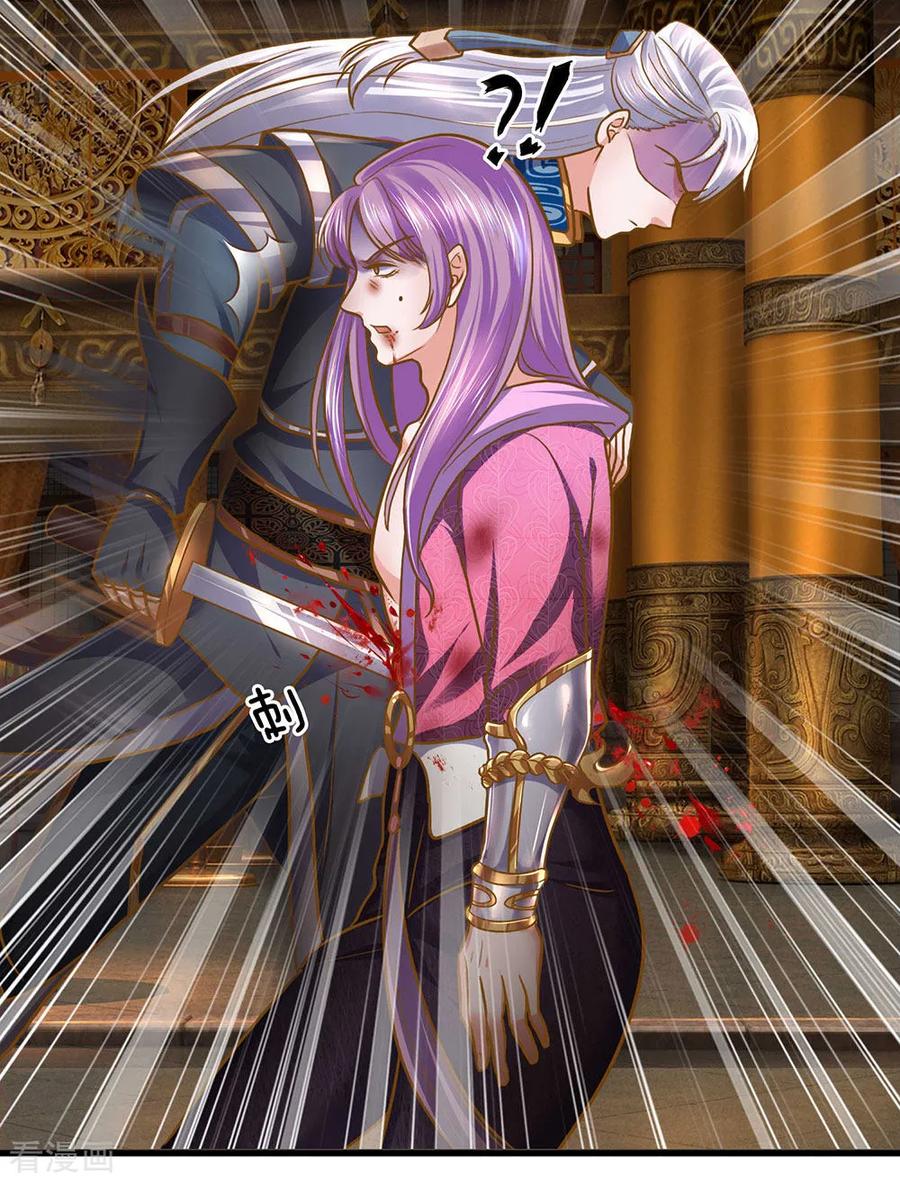 Shura Sword Sovereign Chapter 129 Gambar 10