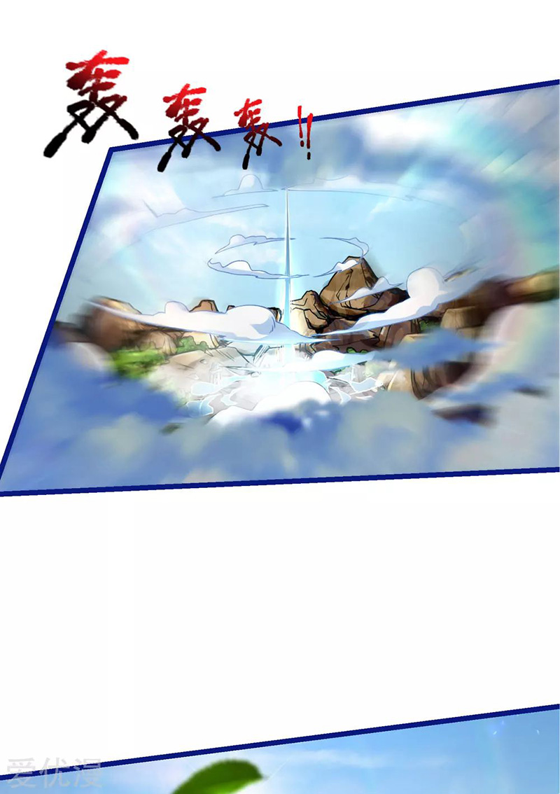 I am Daxianzun Chapter 217 Gambar 5