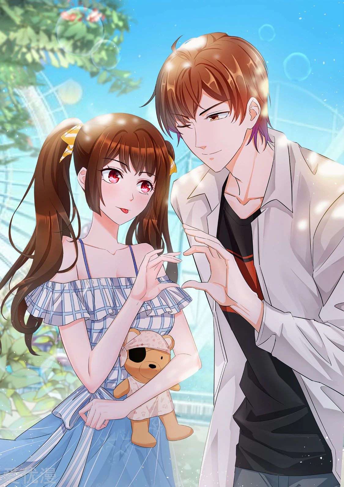 Manhua Metropolitan System Chapter 343 gambar nomor 2