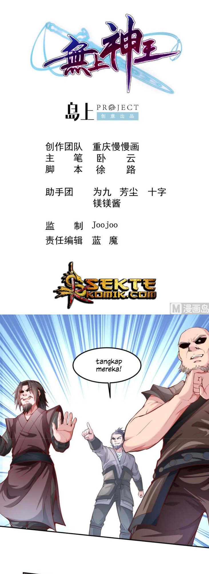 Baca Manhua King of the Gods Chapter 55 Gambar 2