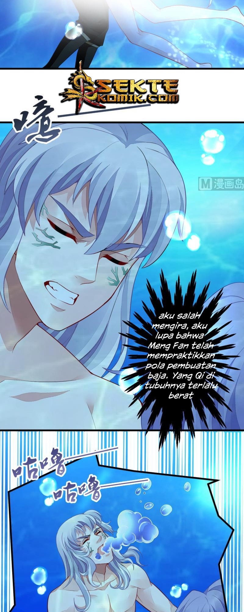 King of the Gods Chapter 47 Gambar 3