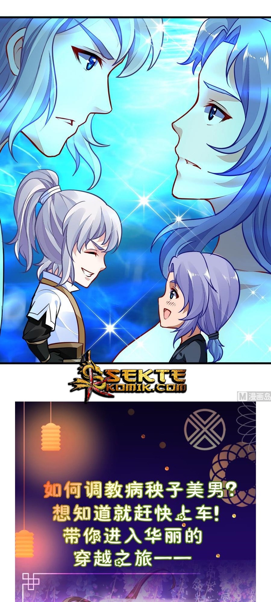 King of the Gods Chapter 46 Gambar 13