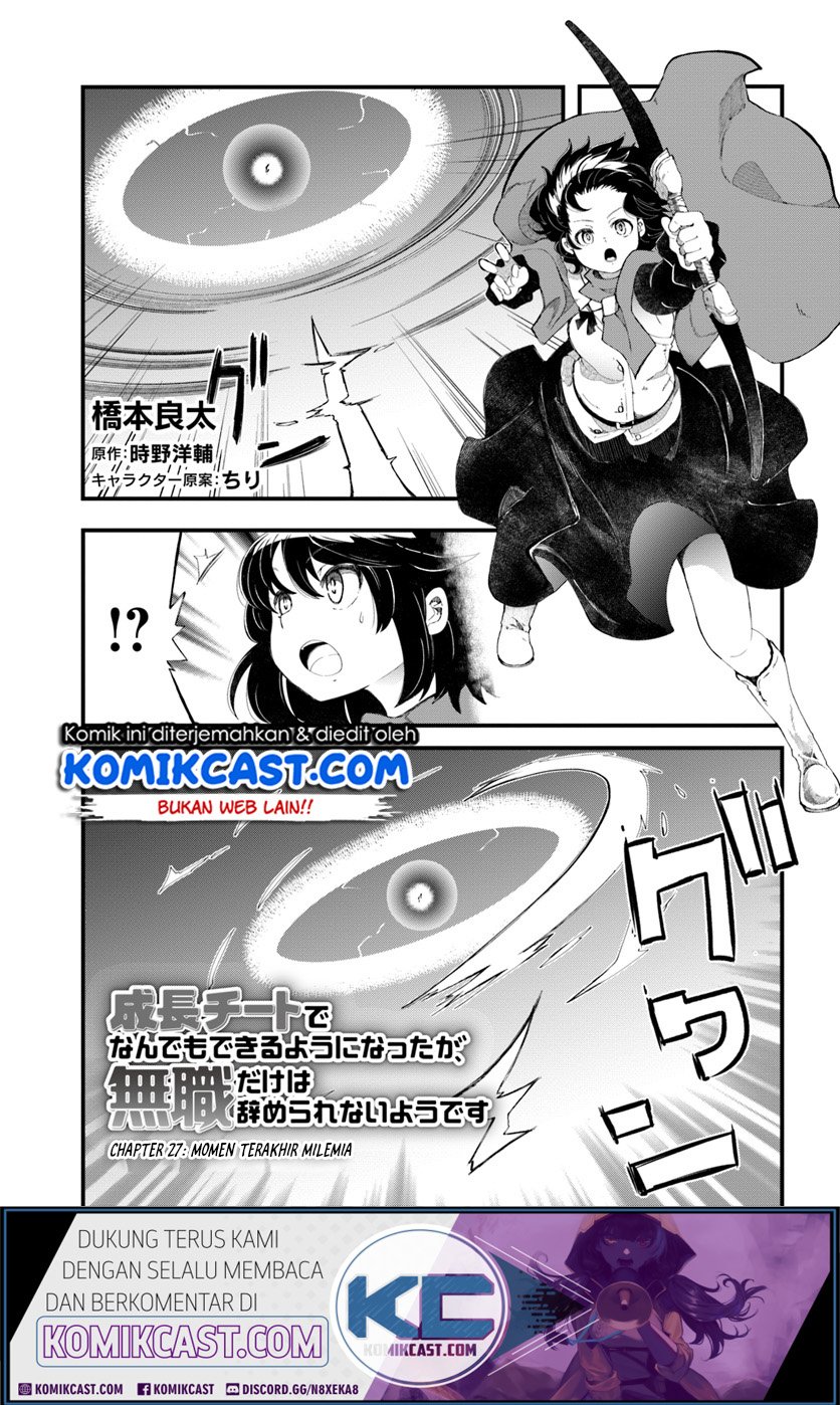 Baca Manga Seichou Cheat de Nandemo Dekiru you ni Natta ga, Mushoku dake wa Yamerarenai you desu Chapter 27.1 Gambar 2