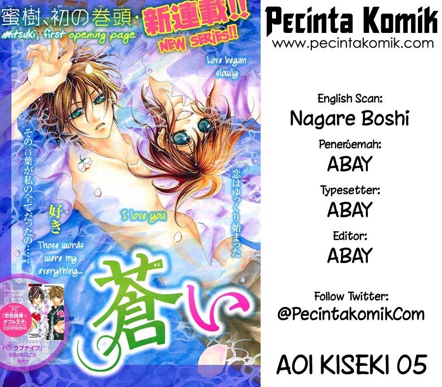Baca Komik Aoi Kiseki Chapter 5 Gambar 1