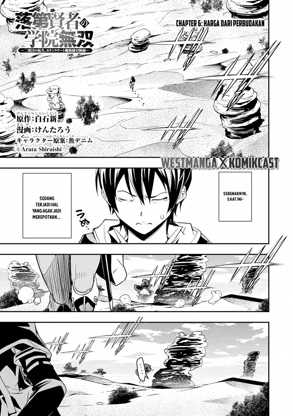 Baca Komik Rakudai Kenja Gakuin no Msou ~ Nidome no Tensei, S Rank Cheat Majutsushi Boukenroku Chapter 06.1 Gambar 1