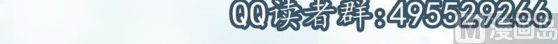 King of the Gods Chapter 60 Gambar 13