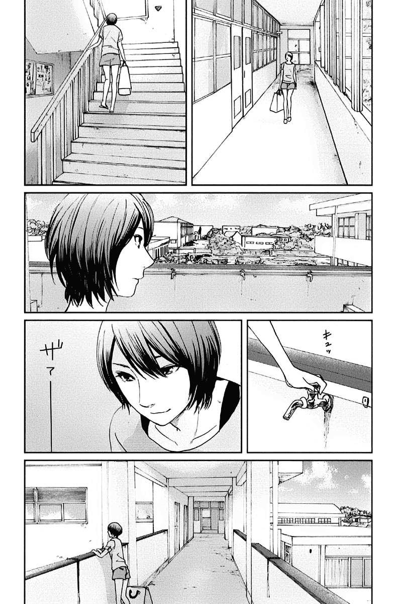 Byousoku 5 Centimeter Chapter 11 Gambar 9