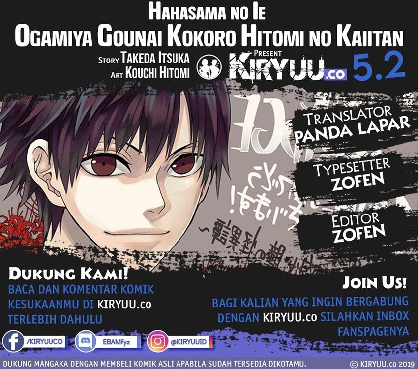 Baca Komik Hahasama no Ie – Ogamiya Gounai Kokoro Hitomi no Kaiitan Chapter 05.2 Gambar 1