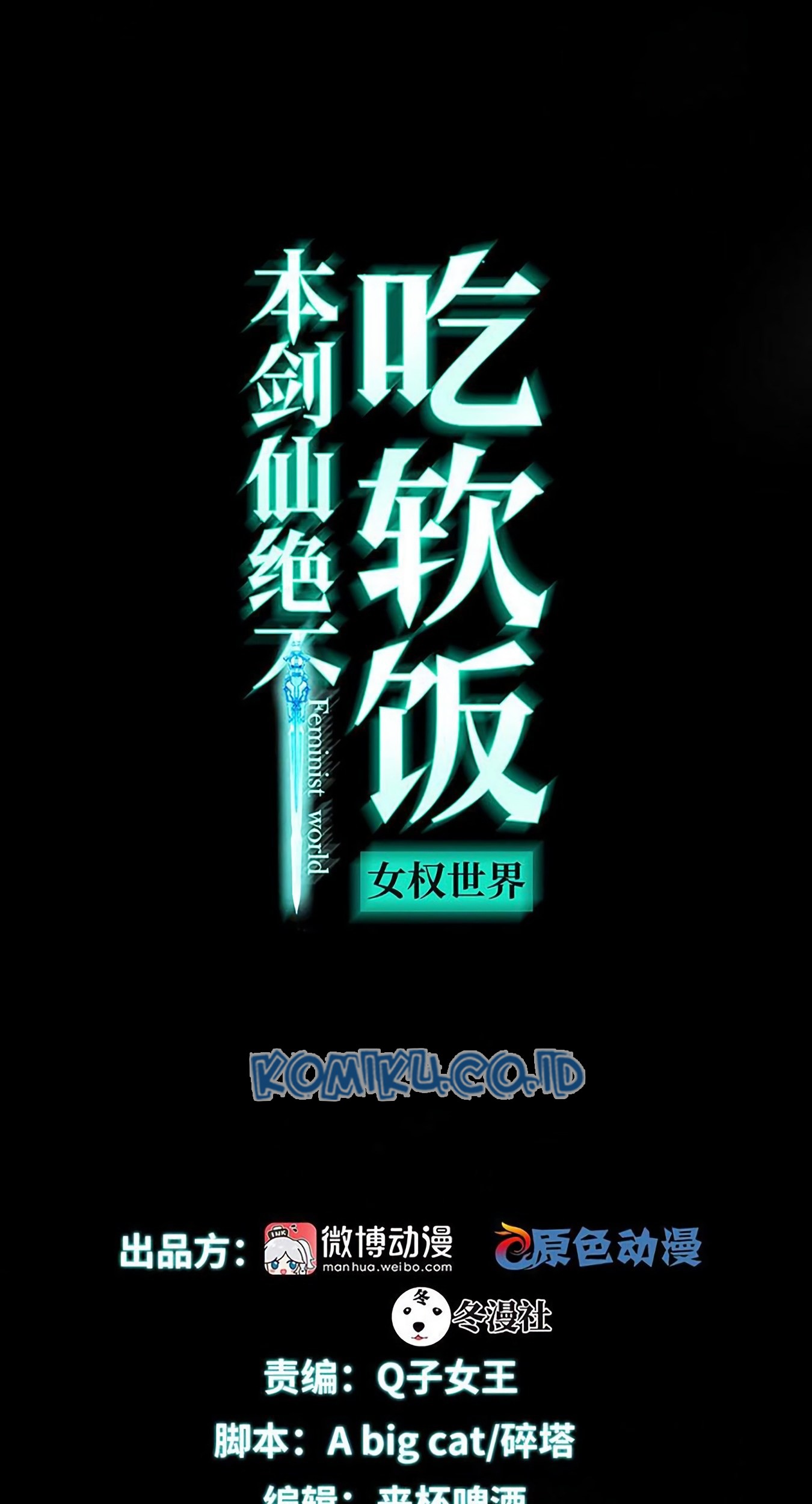 Baca Manhua Immortal Swordsman in The Reverse World Chapter 102 Gambar 2