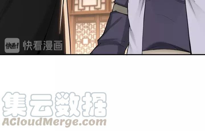 Greatest Boss System Chapter 38 Gambar 16