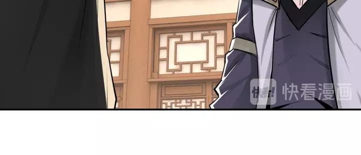 Greatest Boss System Chapter 38 Gambar 40