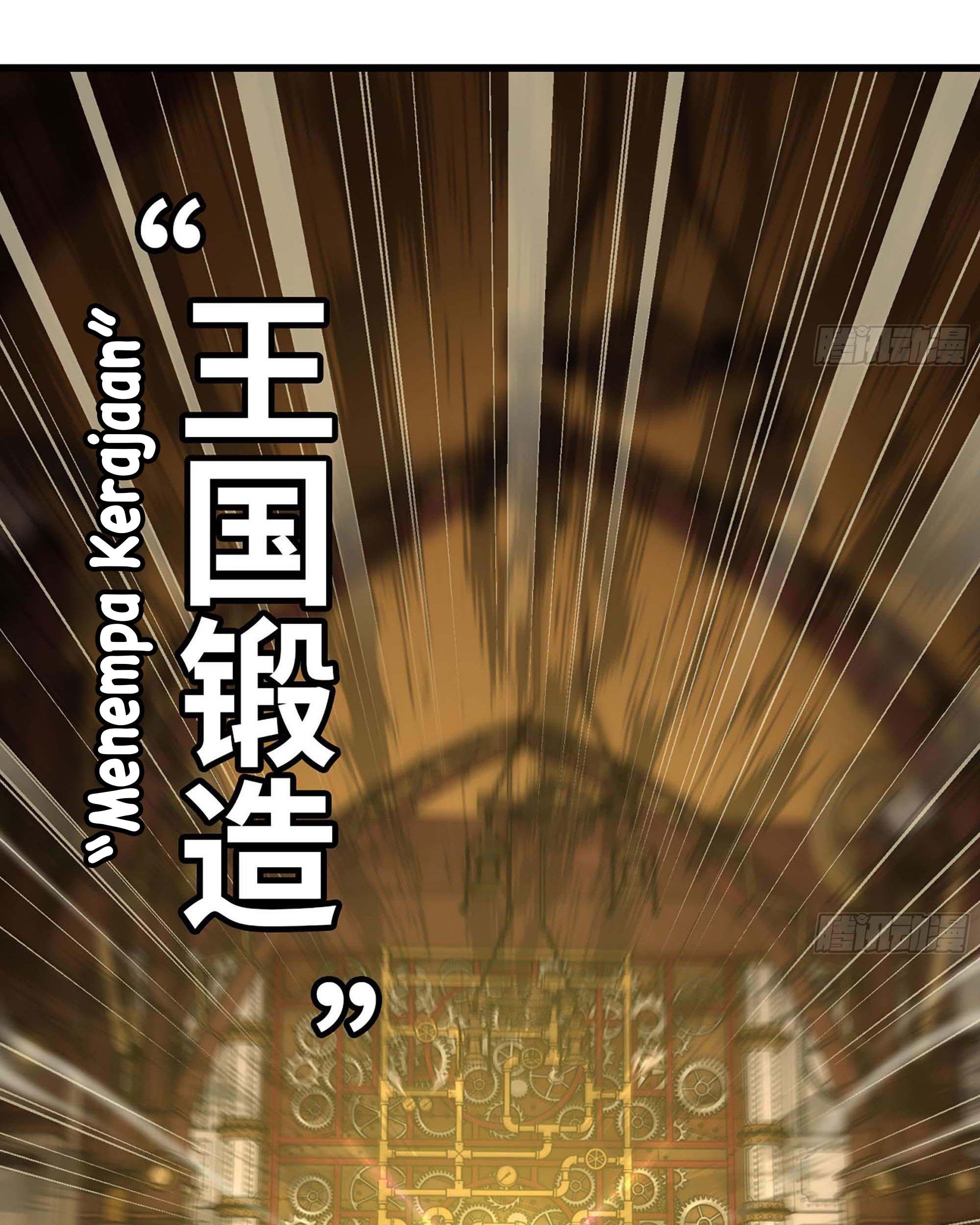 My Wife is a Demon Queen Chapter 226 Gambar 17