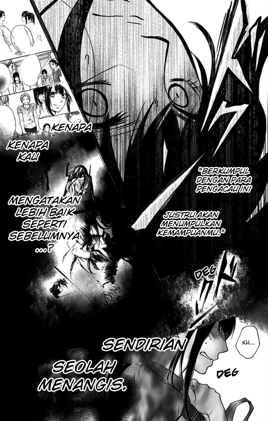 Kono Oto Tomare! Chapter 27 Gambar 27