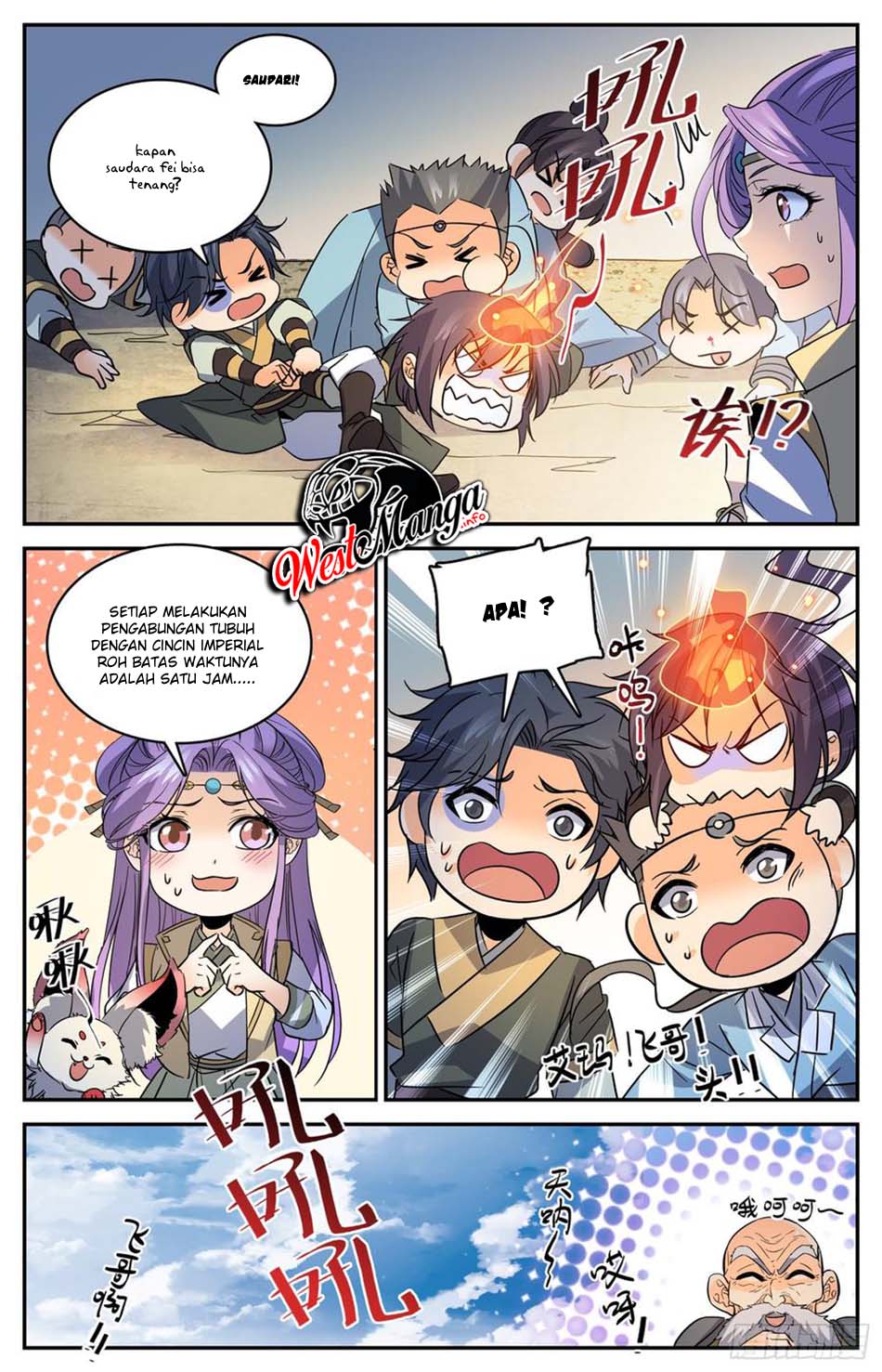 Lian Fei Wei Bao Chapter 85 Gambar 9