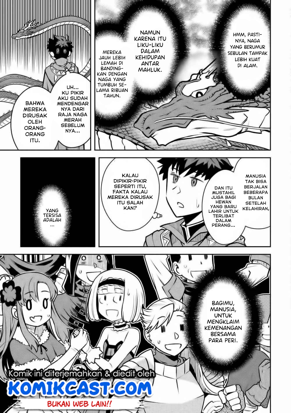 Toaru Ossan no VRMMO Katsudouki Chapter 64 Gambar 6