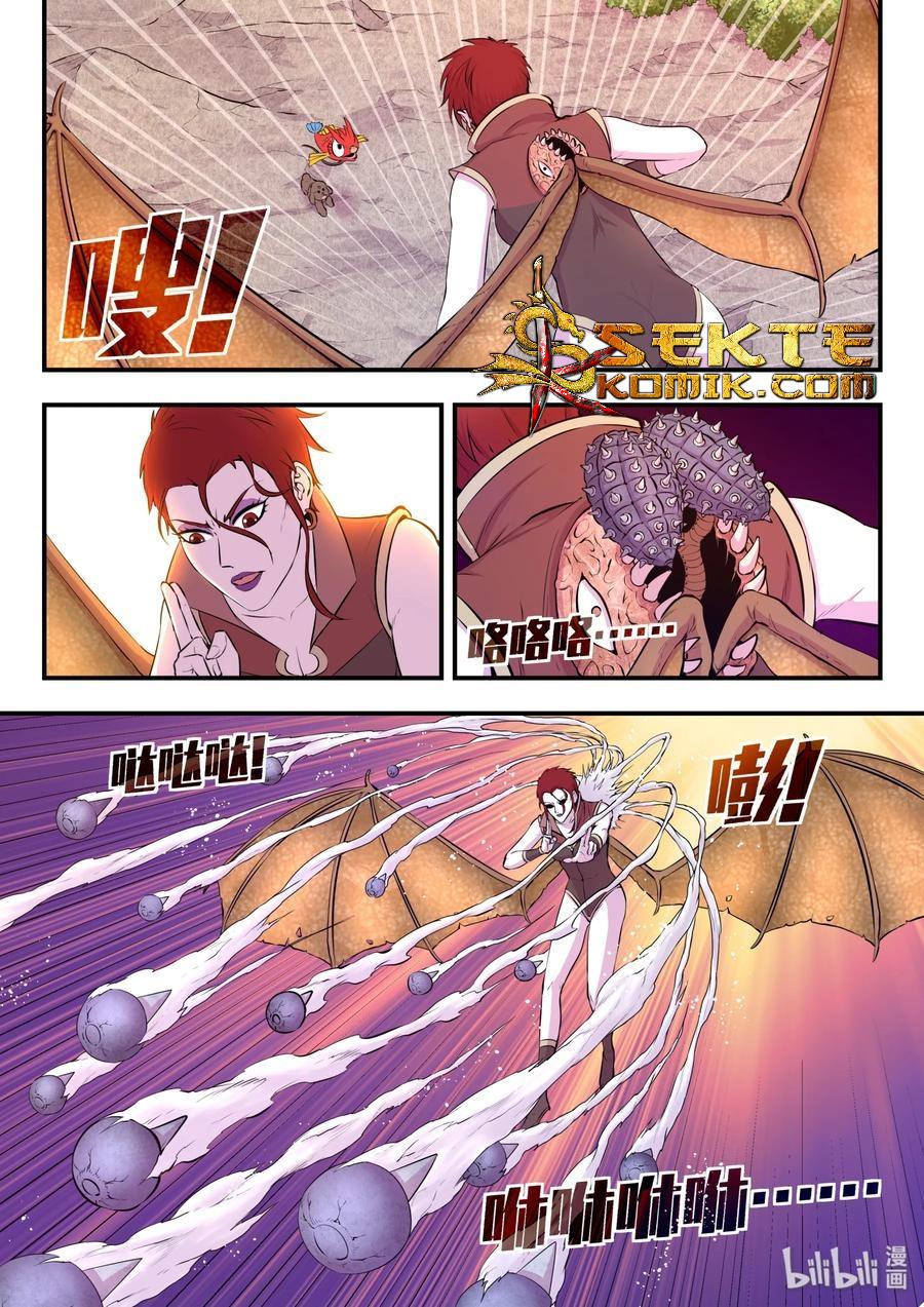 Legendary Fish Take The World Chapter 42 Gambar 8