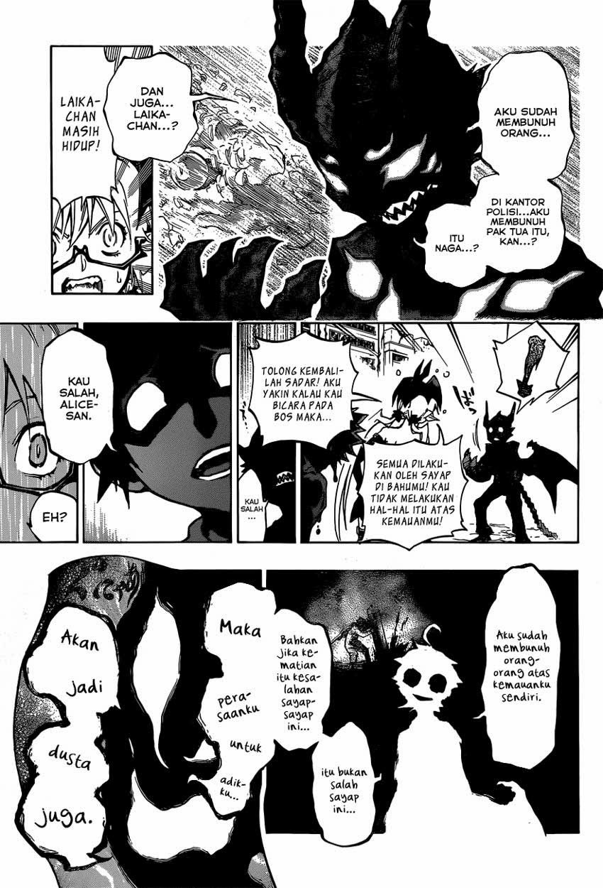 Stealth Symphony Chapter 19 Gambar 6