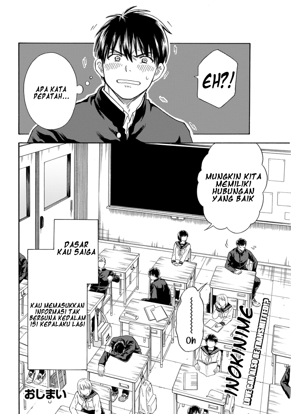 Zatsugaku Suki no Saiga-san Chapter 1 Gambar 6