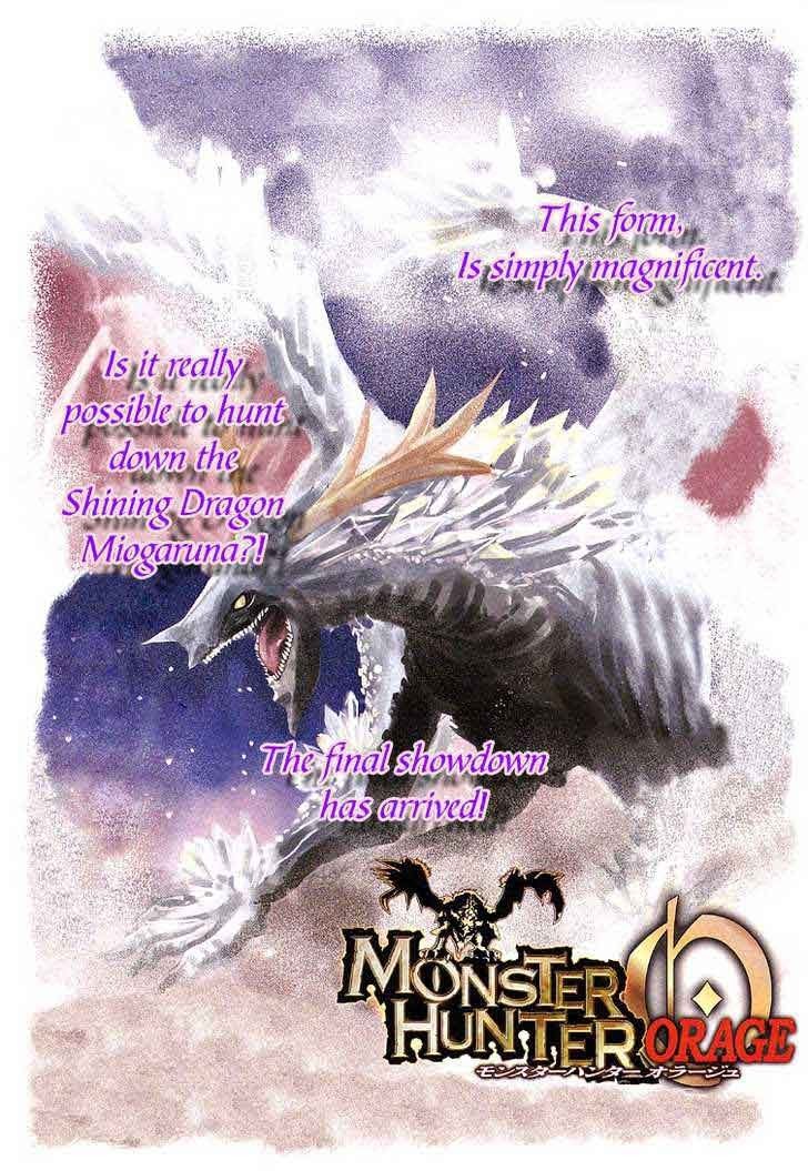 Baca Manga Monster Hunter Orage Chapter 14 Gambar 2