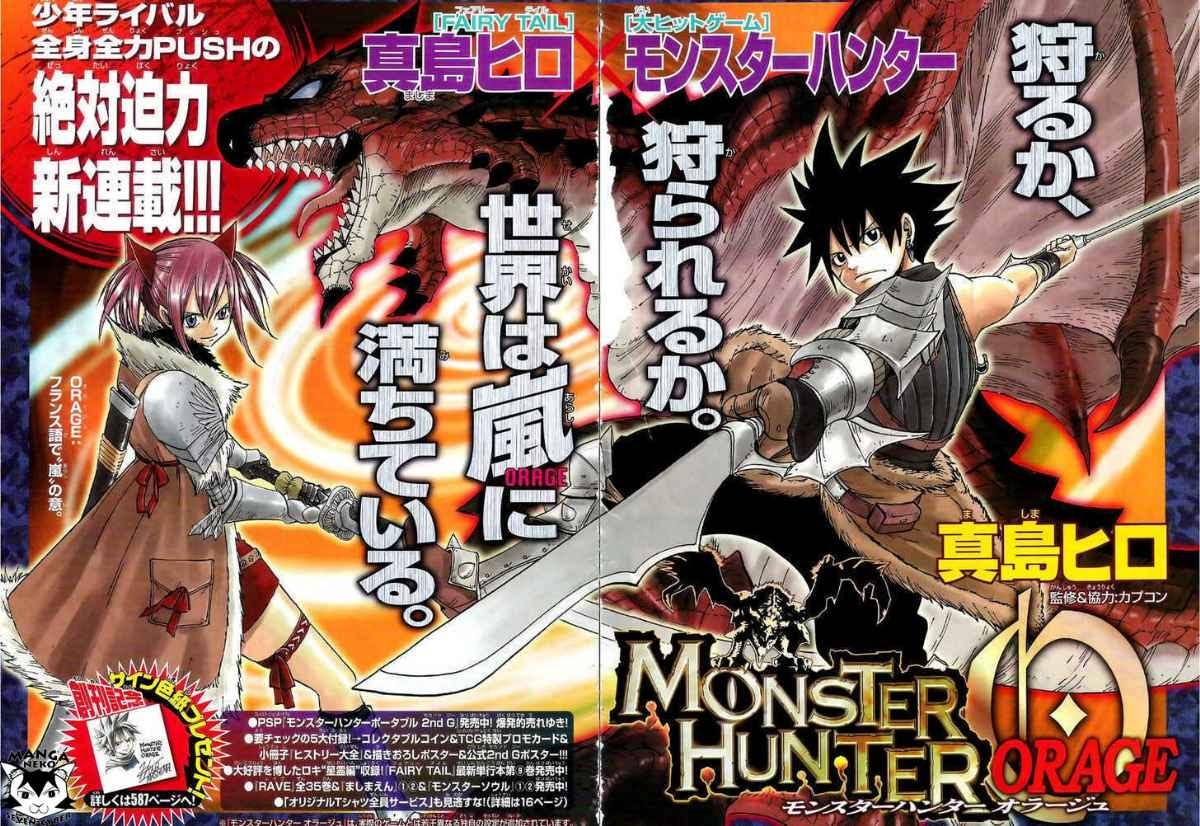 Monster Hunter Orage Chapter 01 Gambar 3