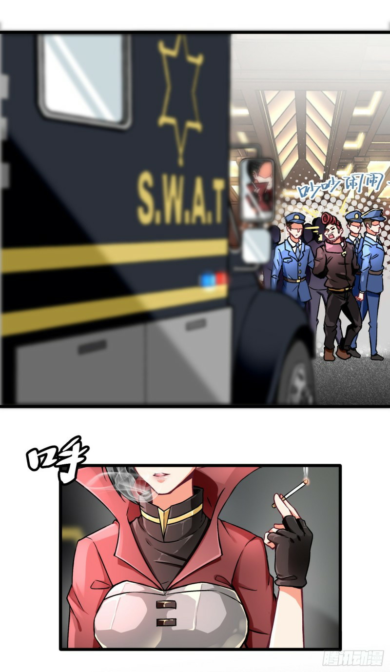 Charging War Girl Chapter 3 Gambar 5